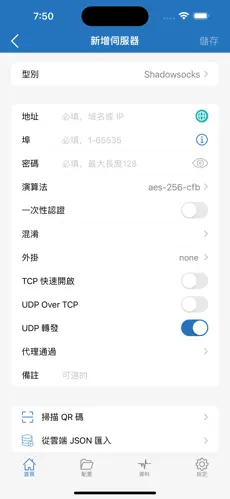 pixiv官网梯子android下载效果预览图