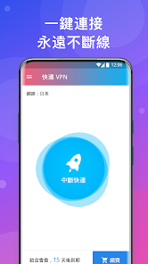 快连官方下载安卓android下载效果预览图